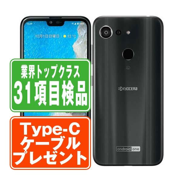 S6 Android One ブラック SIMフリー ワイモバイル 中古 スマホ 本体 良品 父の日...