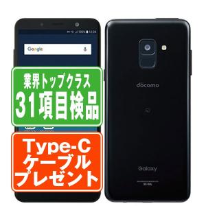 SAMSUNG - 【中古】 SCG18 Galaxy A23 5G ブラック SIMフリー 本体 au Aランク スマホ ギャラクシー  【送料無料】 scg18bk8mtm SCG18 Galaxy A23 5G ブラック SIMフリー au 中古 スマホ 本体