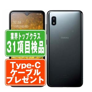 Galaxy SC-56B A22 5G ブラック SIMフリー ドコモ 中古 スマホ 本体 美