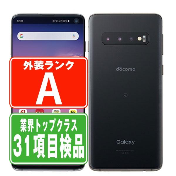 SC-03L Galaxy S10 プリズムブラック SIMフリー ドコモ 中古 スマホ 本体 美品...