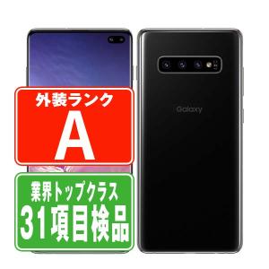 SC-04L Galaxy S10+ プリズムブラック SIMフリー ドコモ 中古 スマホ 本体 美品 7日間返品OK あすつく sc04lbk8mtm