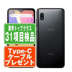 SC-42A Galaxy A21 ブラック SIMフリー ドコモ 中古 スマホ 本体 良品 父の日 7日間返品OK あすつく sc42abk7mtm｜garakei