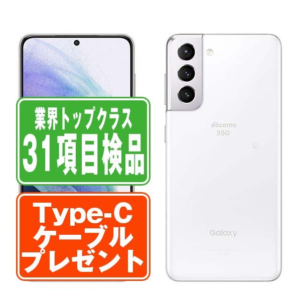 SC-51B Galaxy S21 5G ファントムホワイト SIMフリー ドコモ 中古 スマホ 本...