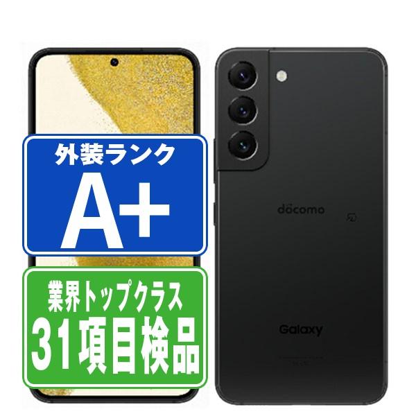 SC-51C Galaxy S22 ファントムブラック SIMフリー ドコモ 中古 スマホ 本体 ほ...