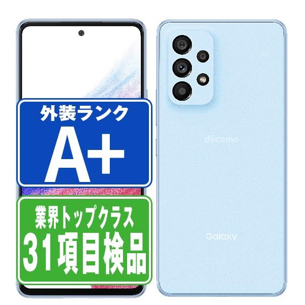 SC-53C Galaxy A53 5G オーサムブルー SIMフリー ドコモ 中古 スマホ 本体 ...