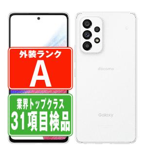 美品 SC-53B Galaxy A52 5G オーサムブラック 白ロム 本体 即日発送