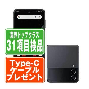 Galaxy Z Flip5 本体 512GB グラファイト SIMフリー 韓国版 A Galaxy Z Flip5 本体 512GB グラファイト SIMフリー 韓国版 A
