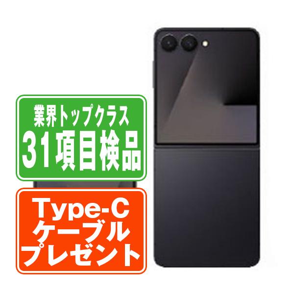SC-55F Galaxy Z Flip7 256GB ジェットブラック SIMフリー ドコモ 中古...
