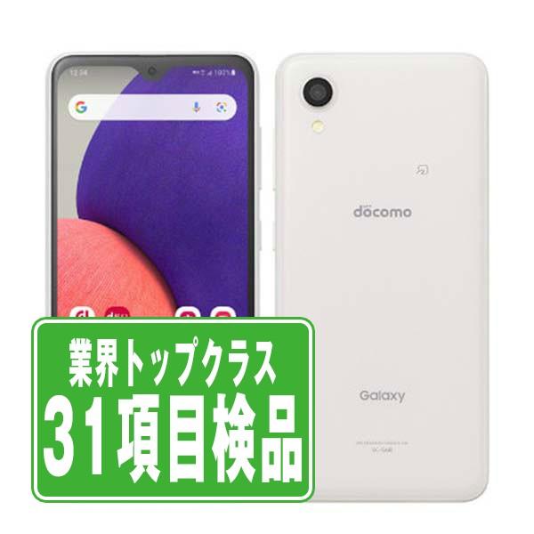SC-56B Galaxy A22 5G ホワイト SIMフリー ドコモ 中古 スマホ 本体 良品 ...