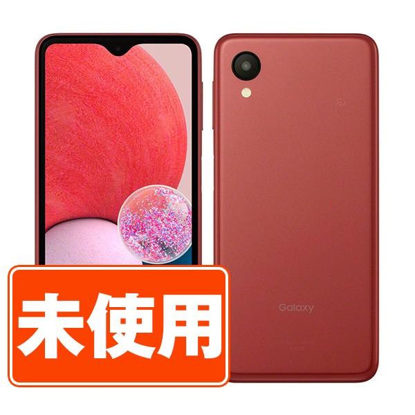 新品 SC-56C Galaxy A23 5G レッド SIMフリー ドコモ スマホ 本体 あすつく...