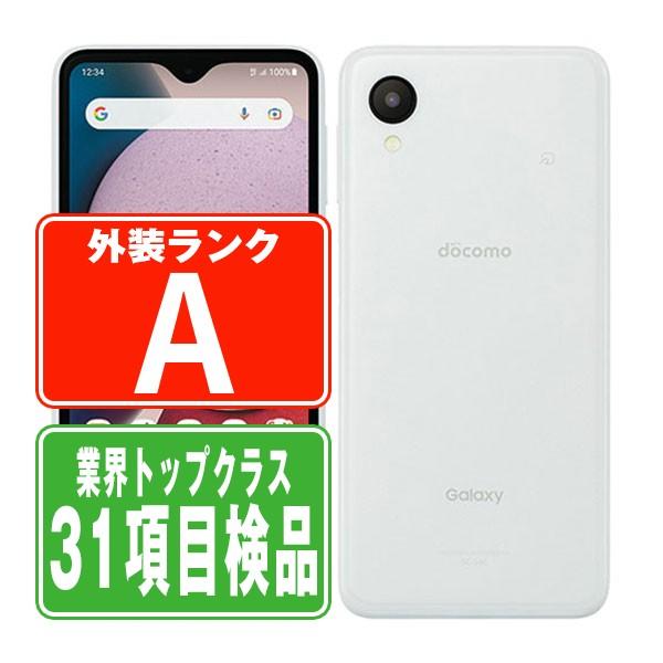 SC-56C Galaxy A23 5G ホワイト SIMフリー ドコモ 中古 スマホ 本体 美品 ...
