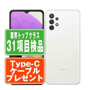 【美品】Galaxy A22 5G SC-56B ホワイト docomo Galaxy 新古品 SC-56B A22 5G ホワイト SIMフリー ドコモ スマホ