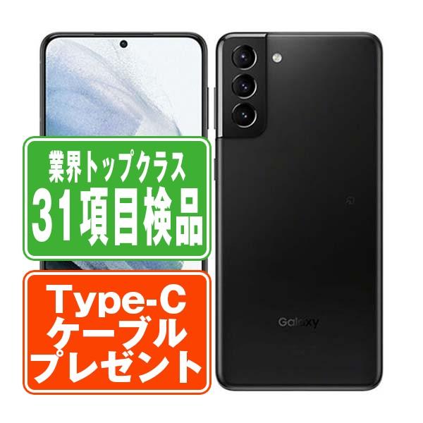 SCG10 Galaxy S21＋ 5G ファントムブラック SIMフリー au 中古 スマホ 本体...