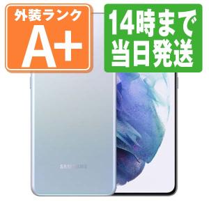 SCG10 Galaxy S21+ 5G ファントムシルバー au SIMフリー 中古 スマホ SCG10 Galaxy S21+ 5G ファントムシルバー au SIMフリー 中古 スマホ