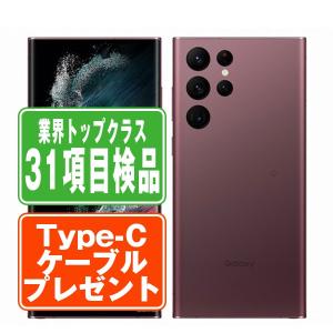SAMSUNG (再生新品) Samsung Galaxy Note20 Ultra 5G N986U1 SAMSUNG (再生新品) Samsung Galaxy Note20 Ultra 5G N986U1