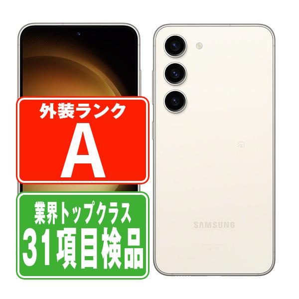 SCG19 Galaxy S23 クリーム SIMフリー au 中古 スマホ 本体 美品 父の日 7...