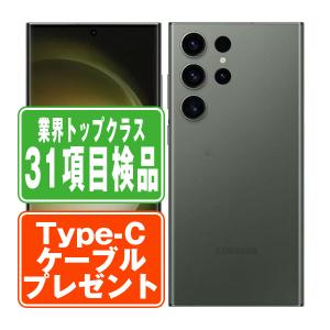Galaxy SCG20 S23 Ultra 256GB クリーム SIMフリー au 中古 Galaxy SCG20 S23 Ultra 256GB クリーム SIMフリー au 中古