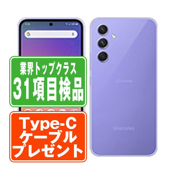 Galaxy A54 5G SCG21 オーサム バイオレット SIMフリー UQモバイル 中古 ス...