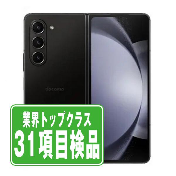 SCG22 Galaxy Z Fold5 1TB ファントムブラック SIMフリー au 中古 スマ...