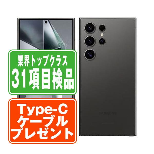SCG26 Galaxy S24 Ultra 256GB チタニウム ブラック SIMフリー au ...