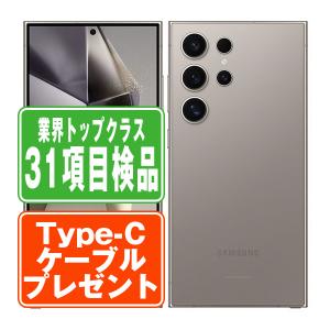 Galaxy S S23 Ultra (SIMフリー, 中古, Bランク, 256GB) : スマホと