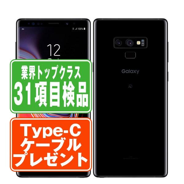 SCV40 Galaxy Note9 ミッドナイトブラック SIMフリー au 中古 スマホ 本体 ...
