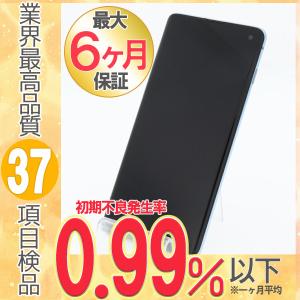 au SCV41 Galaxy S10 プリズムブルー SIMフリー 中古 本体 美品 スマホ あすつく 保証あり scv4166136