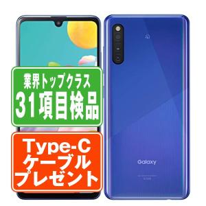 arrows 「新品-SIMロック解除済」 We2 M07 楽天モバイル [ライトブルー