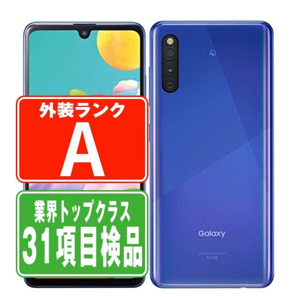 SCV48 Galaxy A41 ブルー SIMフリー au 中古 スマホ 本体 美品  7日間返品...