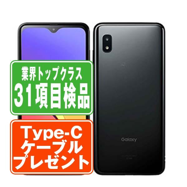 SCV49 Galaxy A21 シンプル ブラック SIMフリー au 中古 スマホ 本体 良品 ...
