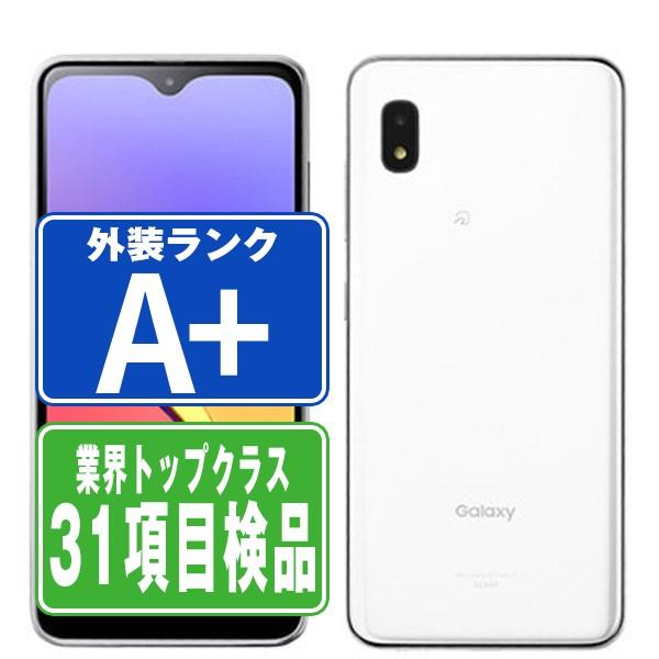 SCV49 Galaxy A21 シンプル ホワイト SIMフリー au 中古 スマホ 本体 ほぼ新...