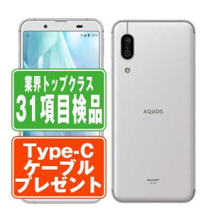 SH-02M AQUOS sense3 シルバーホワイト SIMフリー ドコモ 中古 スマホ 本体 良品 7日間返品OK あすつく sh02mw7mtm｜garakei