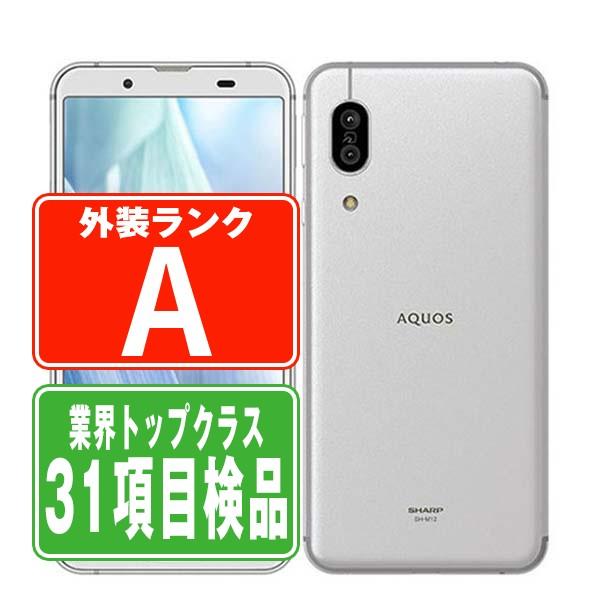 SH-02M AQUOS sense3 シルバーホワイト SIMフリー ドコモ 中古 スマホ 本体 ...