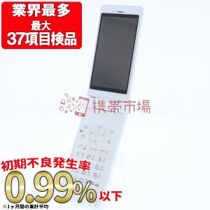 7日間返品OK Aランク docomo SH-06G AQUOS ケータイ White