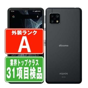 SH-41A AQUOS sense4 ブラック SIMフリー ドコモ 中古 スマホ 本体 美品 7日間返品OK あすつく sh41abk8mtm｜garakei