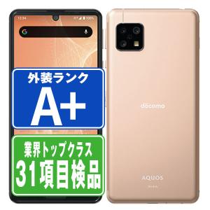 SH-41A AQUOS sense4 ライトカッパー SIMフリー ドコモ 中古 スマホ 本体 ほ...