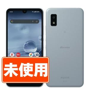 新品 未使用 SH-51C AQUOS wish2 ブルー SIMフリー ドコモ スマホ 本体 あす...