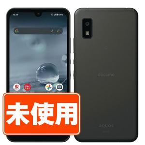 AQUOS wish 【あすつく、土日、祝日発送、店舗受取可】新品未使用品【S