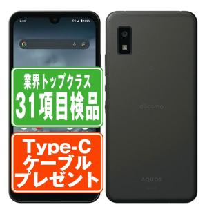 AQUOS SH-41A sense4 ブラック SIMフリー ドコモ 中古 スマホ AQUOS SH-41A sense4 ブラック SIMフリー ドコモ 中古 スマホ