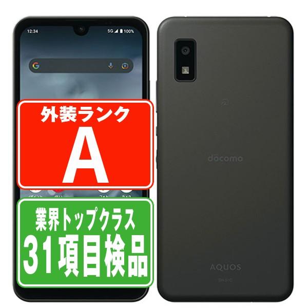 SH-51C AQUOS wish2 チャコール SIMフリー ドコモ 中古 スマホ 本体 美品  ...
