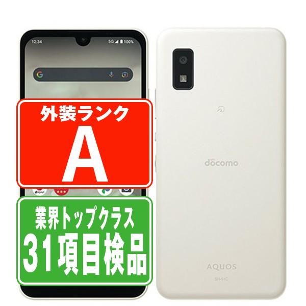 SH-51C AQUOS wish2 ホワイト SIMフリー ドコモ 中古 スマホ 本体 美品  7...