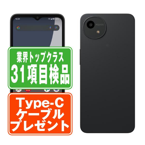 SH-52E AQUOS wish4 ブラック SIMフリー ドコモ 中古 スマホ 本体 良品  7...