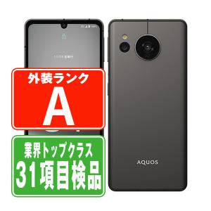 SH-53C AQUOS sense7 ブラック SIMフリー ドコモ 中古 スマホ 本体 美品 7日間返品OK あすつく sh53cbk8mtm｜garakei