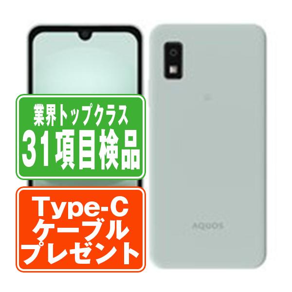 SH-53D AQUOS wish3 グリーン SIMフリー ドコモ 中古 スマホ 本体 良品  7...