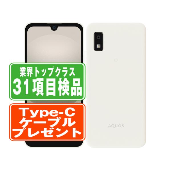 SH-53D AQUOS wish3 ホワイト SIMフリー ドコモ 中古 スマホ 本体 良品  7...
