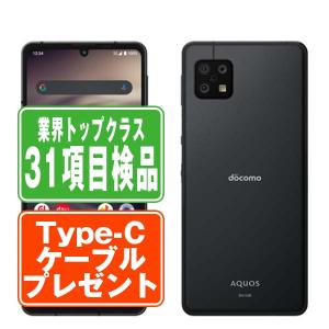 SH-54B AQUOS sense6 ブラック SIMフリー ドコモ 中古 スマホ 本体 良品 父の日 7日間返品OK あすつく sh54bbk7mtm｜garakei