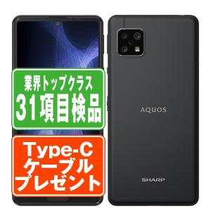 SHG03 AQUOS sense5G ブラック SIMフリー au 中古 スマホ 本体 良品 7日間返品OK あすつく shg03bk7mtm｜トリスマ Yahoo!店