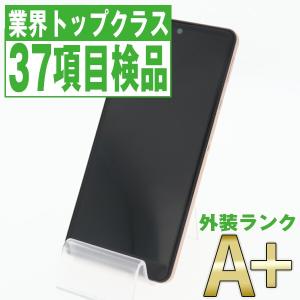 SHG03 AQUOS sense5G ライトカッパー au SIMフリー 中古 スマホ 本体 ほぼ新品 7日間返品OK あすつく shg03co9mtm｜garakei