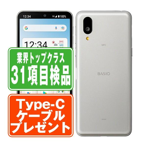 SHG09 BASIO active シルバー SIMフリー au 中古 スマホ 本体 良品  7日...