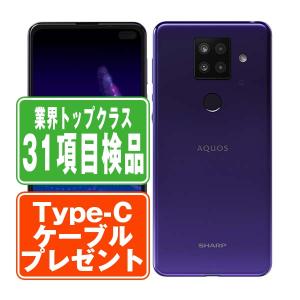AQUOS wish セイモバイル☆国内SIMフリーdocomo wish2 [コーラル] SH